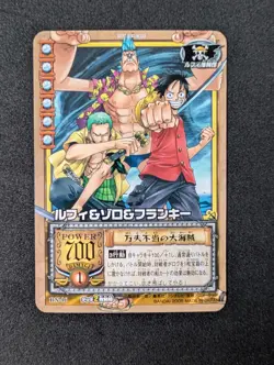 2005 ONE PIECE CARD GAME TOURNAMENT WINNER TOP PRIZE LUFFY ZORO 🏆 VINTAGE BN-16 - Image 1