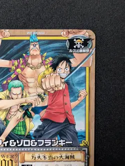 2005 ONE PIECE CARD GAME TOURNAMENT WINNER TOP PRIZE LUFFY ZORO 🏆 VINTAGE BN-16 - Image 3