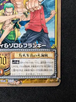 2005 ONE PIECE CARD GAME TOURNAMENT WINNER TOP PRIZE LUFFY ZORO 🏆 VINTAGE BN-16 - Image 4
