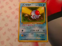 Pokemon TCG Japanese Vintage Card Lot 1996 - Image 3