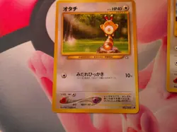 Pokemon TCG Japanese Vintage Card Lot 1996 - Image 4