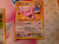 Pokemon TCG Japanese Vintage Card Lot 1996 - Image 5