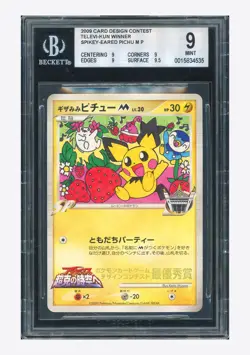 Pokemon BGS 9 Spiky-Eared Pichu M Promo 2009 Card Design Contest Winner Japanese - Image 1