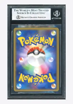 Pokemon BGS 9 Spiky-Eared Pichu M Promo 2009 Card Design Contest Winner Japanese - Image 2