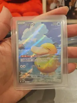 2025 Psyduck 199/193 MEGA Dream ex Japanese M2a AR - Pokemon TCG Card - Image 1