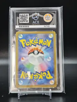 ACE 10 Psyduck AR 199/193 - M2a MEGA Dream ex - Japanese Pokemon Card - Image 3