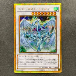 NM Stardust Dragon GP16-JP009 Gold Secret Rare YuGiOh 390 - Image 1