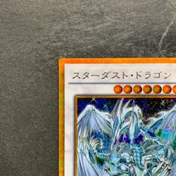 NM Stardust Dragon GP16-JP009 Gold Secret Rare YuGiOh 390 - Image 2