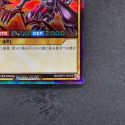NM Red-Eyes Black Dragon RD/GRP1-JP016 Secret Rare Rush Duel YuGiOh 590 - Image 5