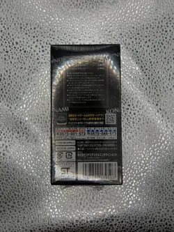Yu-Gi-Oh! OCG Limit Over Collection The Heroes Box JPN - Image 2