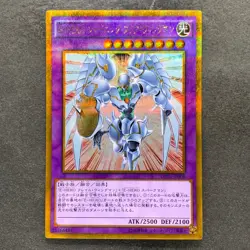 NM Elemental Hero Shining Flare Wingman GP16-JP008 Gold Secret Rare YuGiOh 100 - Image 1