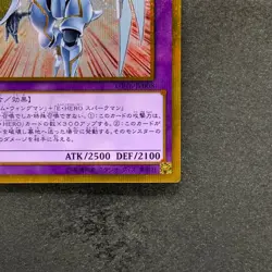 NM Elemental Hero Shining Flare Wingman GP16-JP008 Gold Secret Rare YuGiOh 100 - Image 5