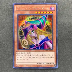 NM Dark Magician Girl 15AX-JPM01 Secret Rare YuGiOh 340 - Image 1