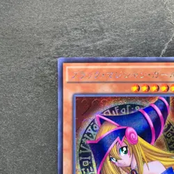NM Dark Magician Girl 15AX-JPM01 Secret Rare YuGiOh 340 - Image 2