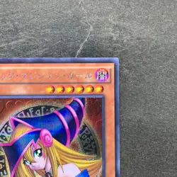 NM Dark Magician Girl 15AX-JPM01 Secret Rare YuGiOh 340 - Image 3