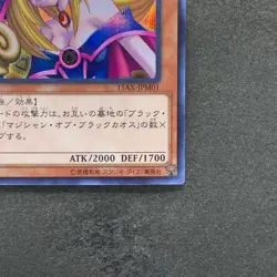 NM Dark Magician Girl 15AX-JPM01 Secret Rare YuGiOh 340 - Image 5