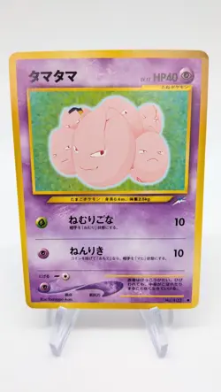 Exeggcute Neo Destiny (Japanese) Old Back Vintage Pokemon Card Pocket Monster - Image 1