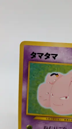 Exeggcute Neo Destiny (Japanese) Old Back Vintage Pokemon Card Pocket Monster - Image 2