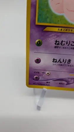 Exeggcute Neo Destiny (Japanese) Old Back Vintage Pokemon Card Pocket Monster - Image 4