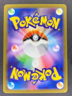 Staryu 004/032 CLK Classic Collection Japanese Pokemon Card - Image 2