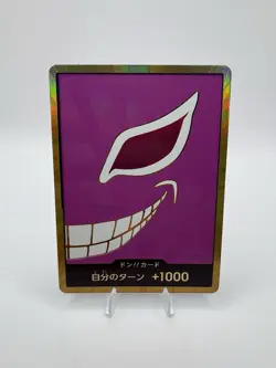 DON Card [Donquixote Doflamingo Gold] One Piece Japanese Premium Booster - Image 1