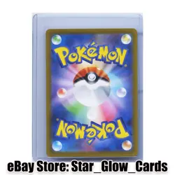 2025 Pokemon Card Fletchinder 073/071 AR Clay Burst SV2D Japanese NM - Image 2