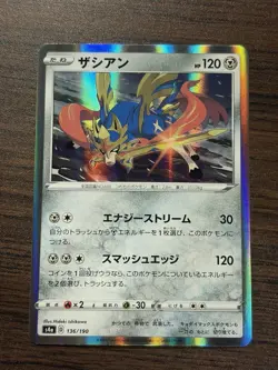 Zacian 136/190 Shiny Star V NM Japanese Pokemon Card TCG - Image 1