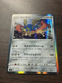 Zacian 136/190 Shiny Star V NM Japanese Pokemon Card TCG - Image 2