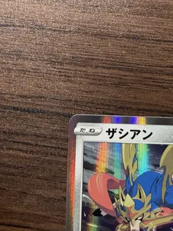 Zacian 136/190 Shiny Star V NM Japanese Pokemon Card TCG - Image 3