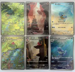 Pokemon Card 151 SV2a AR Japanese – Choose Your Card – Near Mint - Image 1