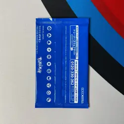 Japanese Pokemon Gym Promo Pack Vol.1 Sword And Shield S-P SEALED - Image 2