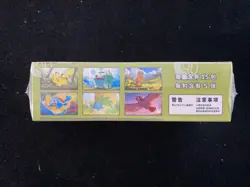 2025 Pokemon TCG S-Chinese 151C Journey Slim Booster Sealed Box 15 Packs #2 RJ25 - Image 3