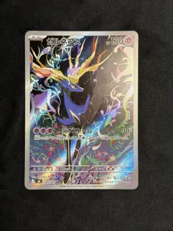 2026 Pokemon Japanese M4 Ninja Spinner Xerneas 089/083 AR - Image 1