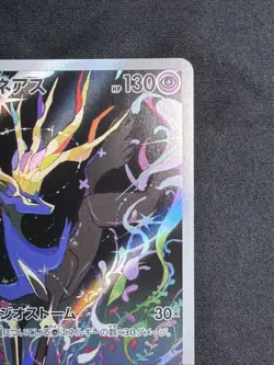 2026 Pokemon Japanese M4 Ninja Spinner Xerneas 089/083 AR - Image 3