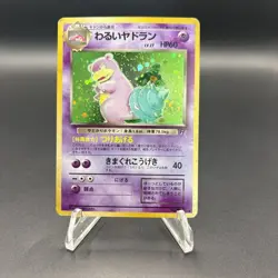 Pokemon Dark Slowbro Rocket Gang Holo Rare 60 HP 080 1996 Vintage (MP) w/SWIRL! - Image 1