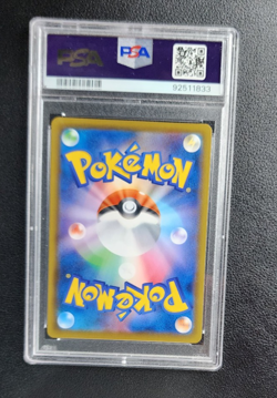 Galarian Rapidash V 075 S6h: Silver Lance Pokemon Japanese PSA 10 - Image 4