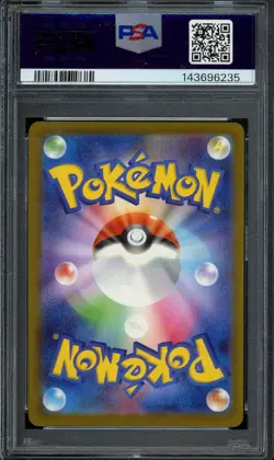 2025 POKEMON JP MEGA DREAM #230/193 GENGAR EX MEGA ATTACK RARE PSA 10 - Image 2