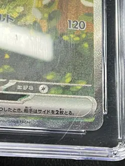 Pokemon CGC 10 PRISTINE Pikachu ex Holo 2025 764/742 MC Start Deck 100 Japanese - Image 3