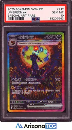 Pokemon 2025 Umbreon ex 217/187 SAR SV8a Korean GEM MINT PSA 10 - Image 1