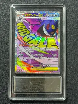 Pokemon PCG9 MEGA GENGAR EX M2a 230/193 MA 2025 Japanese - Image 1