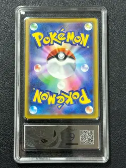 Pokemon PCG9 MEGA GENGAR EX M2a 230/193 MA 2025 Japanese - Image 2