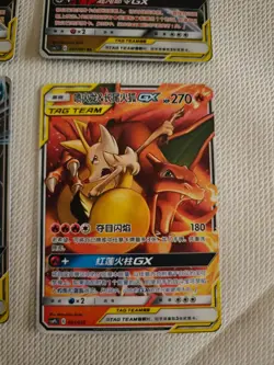 Pokemon tcg Charizard & Braixen GX.Greninja & Zoroark.Naganadel & Guzzlord JM64 - Image 3