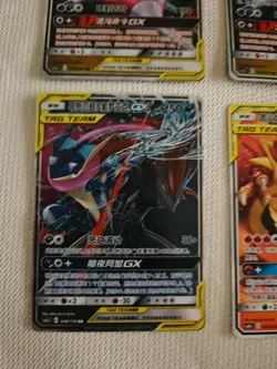 Pokemon tcg Charizard & Braixen GX.Greninja & Zoroark.Naganadel & Guzzlord JM64 - Image 4