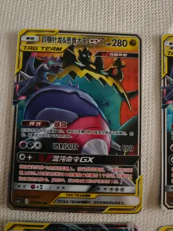 Pokemon tcg Charizard & Braixen GX.Greninja & Zoroark.Naganadel & Guzzlord JM64 - Image 5