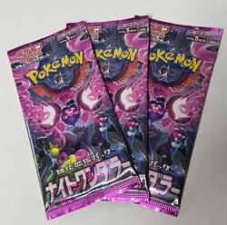 Sealed 6 Pack Japanese Pokemon Lot - 3 Stellar Miracle & 3 Night Wander - Image 3