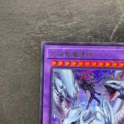 NM Dragon Master Magia QCDB-JP001 Secret Rare YuGiOh 480 - Image 2