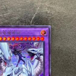 NM Dragon Master Magia QCDB-JP001 Secret Rare YuGiOh 480 - Image 3