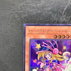 NM Toon Dark Magician Girl QCLP-JP010 Secret Rare YuGiOh 150 - Image 2