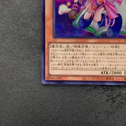 NM Toon Dark Magician Girl QCLP-JP010 Secret Rare YuGiOh 150 - Image 4