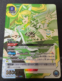Signed UNION ARENA Sword Art Online UA15BT/SAO-1-060 SR☆☆ Leafa - Image 1